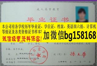 商丘职业技术学院2009年原版样本历任校长