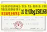 焦作师范学校2005年原版样本历任校长