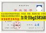 郑州师范学院2007年原版本科样本历任校长