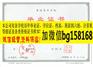 许昌职业技术学院2006年原版样本历任校长