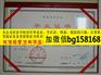 商丘职业技术学院2009年原版样本历任校长