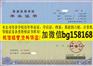 上海第二工业大学2009年原版本科档案样本历任校长
