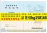 上海对外经贸大学2008年原版本科学位样本历任校长