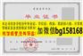 甘肃机电职业技术学院历任校长2009年原版大专样本