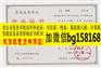 西北师范大学原版本科学位样本历任校长