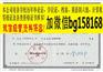 西北民族大学2003年原版本科样本历任校长签名