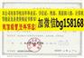 兰州科技职业学院2012年原版大专样本历任校长