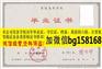 兰州文理学院2006年原版本科样本历任校长