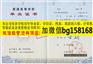 同济大学2005年原版本科样本历任校长签名