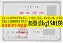 兰州商学院长青学院2012年原版报到表样本