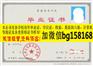 兰州石化职业技术学院2008年原版大专样本历任校长