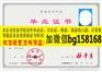 安阳职业技术学院2009年原版大专报到表样本