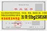 新乡职业技术学院2008年原版大专报到表样本