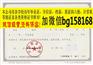 开封教育学院2005年原版本科学位样本