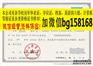 平顶山教育学院2009年原版本科档案样本