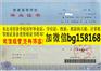 上海海关学院2006年原版本科样本历任校长
