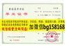 兰州工业学院2002年原版本科样本历任校长
