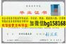 兰州交通大学2006年原版本科样本历任校长