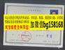 兰州理工大学2005年原版本科档案样本历任校长