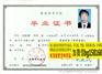 甘肃农业大学2012年原版本科样本历任校长