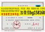 兰州财经大学2005年原版学位样本成人教育