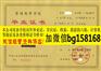 郑州职业技术学院1998年原版大专样本历任校长