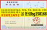 华东理工大学2004年原版本科样本历任校长