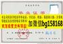 郑州电力职业技术学院2008年原版大专样本