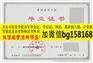 周口科技职业学院2006年原版大专报到表样本