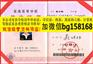 上海外国语大学2001年原版本科档案样本历任校长