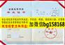 上海海事大学2009年原版本科学位样本历任校长
