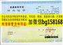 上海工程技术大学2011年原版本科样本历任校长