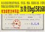 兰州城市学院2008年原版本科学位样本