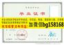 河南建筑职业技术学院2010年原版大专样本历任校长