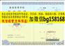 上海海洋大学2002年原版本科学位样本历任校长