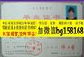 商丘工学院2007年原版本科样本历任校长