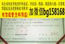 信阳职业技术学院2009年原版大专样本历任校长