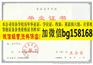 河南交通职业技术学院2011年原版大专样本
