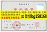 平顶山工业职业技术学院2015年原版大专样本