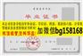 河南工业职业技术学院2013年原版大专样本
