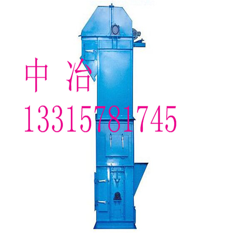 中冶NE型斗式提升机用于煤 沙等物料的输送效率高&nbsp;&nbsp;环链提升机&nbsp;&nbsp;板链提升机