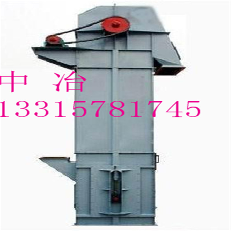 中冶NE型斗式提升机用于煤 沙等物料的输送效率高&nbsp;&nbsp;环链提升机&nbsp;&nbsp;板链提升机