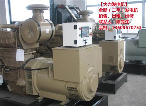 石碣发电机出租,大力发电机,潍柴发电机出&nbsp;&nbsp;低噪音发电机出租&nbsp;&nbsp;柴油发电机出租&nbsp;&nbsp;潍柴发电机出租