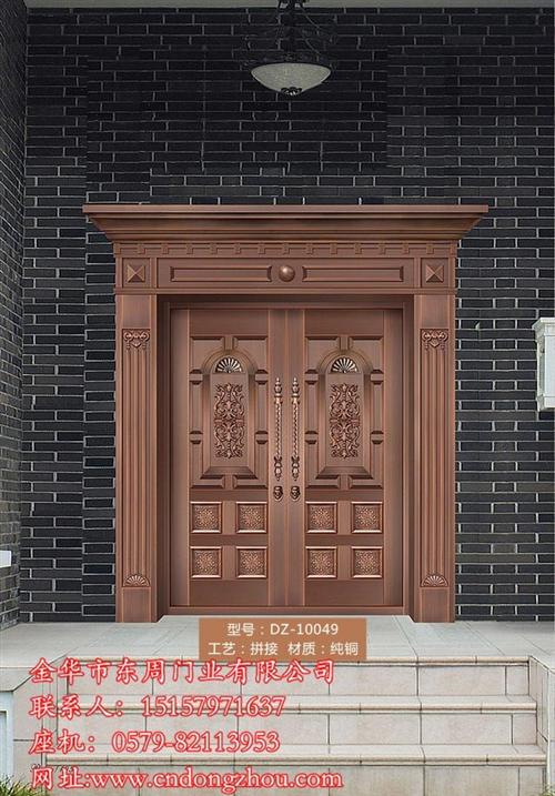 别墅铜门定制|别墅铜门|金华市东周门业有 别墅铜门安装 别墅铜门定做