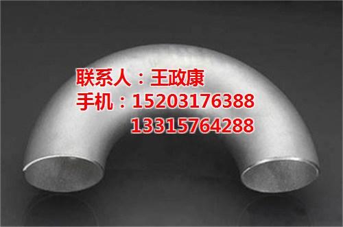 福建不锈钢弯头_康越电力_321不锈钢弯  304不锈钢弯头  321不锈钢弯头
