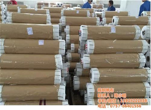 pvc透明布、陈明帆布pvc透明布、pv  pvc透明布生产  pvc透明布定制  pvc透明布报价