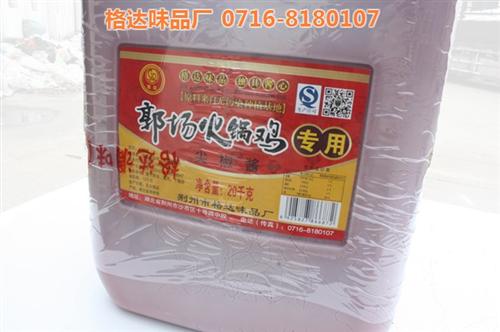 宜昌辣酱|格达味品-特产推荐|哪里有批发  什么辣酱好吃  哪里有批发香辣酱  辣酱品牌