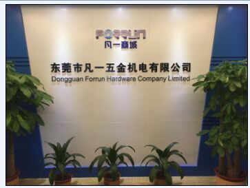 东莞市凡一五金机电有限公司