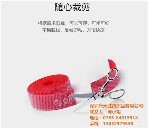 魔术贴,兴天胜魔术贴,尼龙魔术贴扎带批发  带扣魔术贴扎带批  焊接魔术贴扎带批