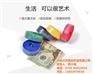 尼龙魔术贴扎带批发|魔术贴|兴天胜魔术贴